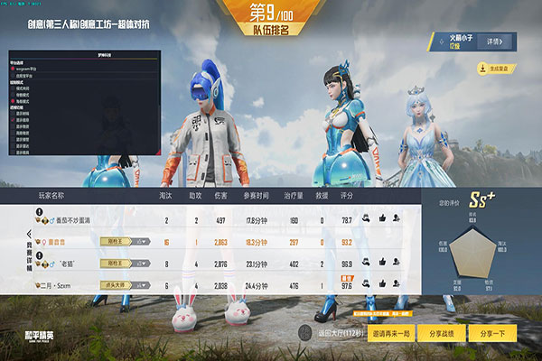 CF怎么调辅助透视自瞄效果